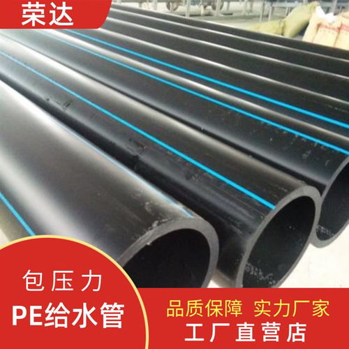 瀘州HDPE給水管及PE管道廠 打造塑膠管材生產(chǎn)新標(biāo)桿